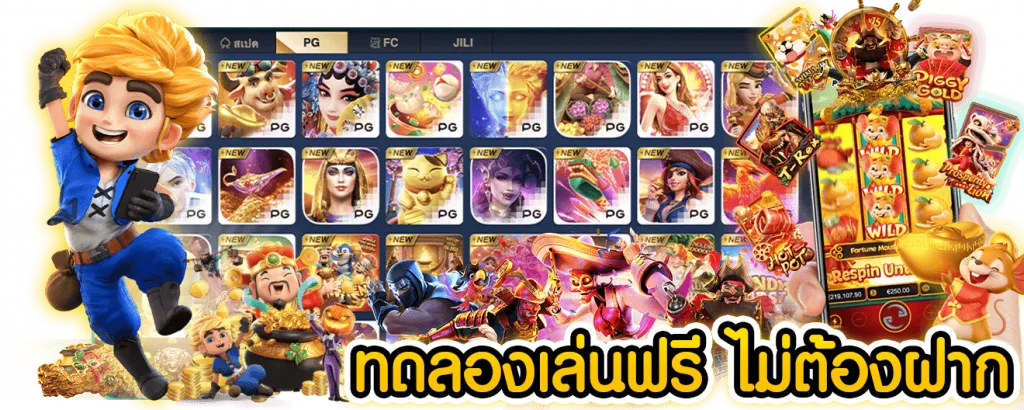 สล็อตเว็บตรง แตกง่าย ไม่ล็อคยูส