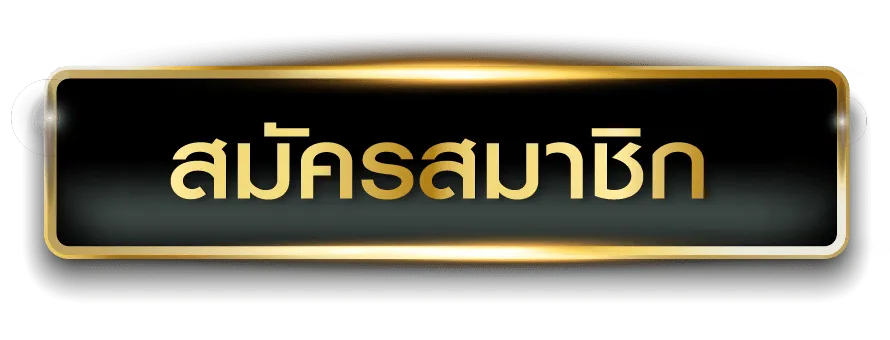 register01-สล็อตเว็บตรง แตกง่าย ไม่ล็อคยูส