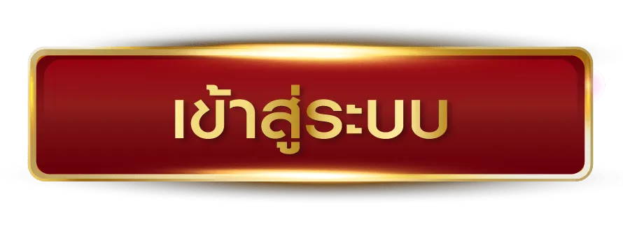 register02-สล็อตเว็บตรง แตกง่าย ไม่ล็อคยูส